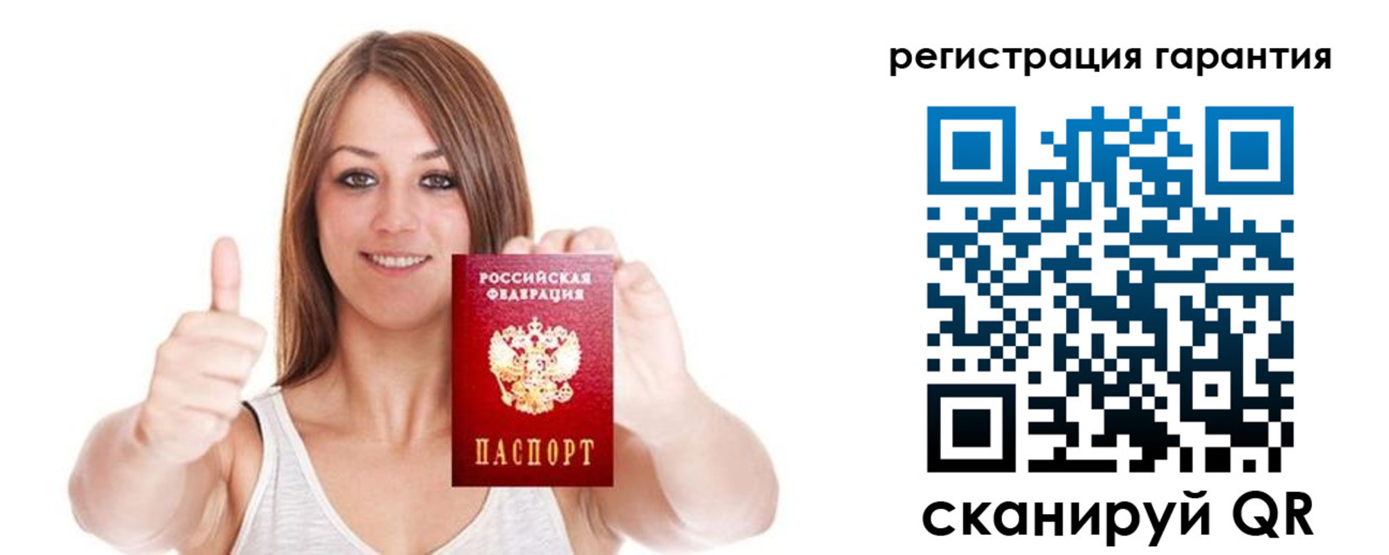 прописка 2025 в Называевске