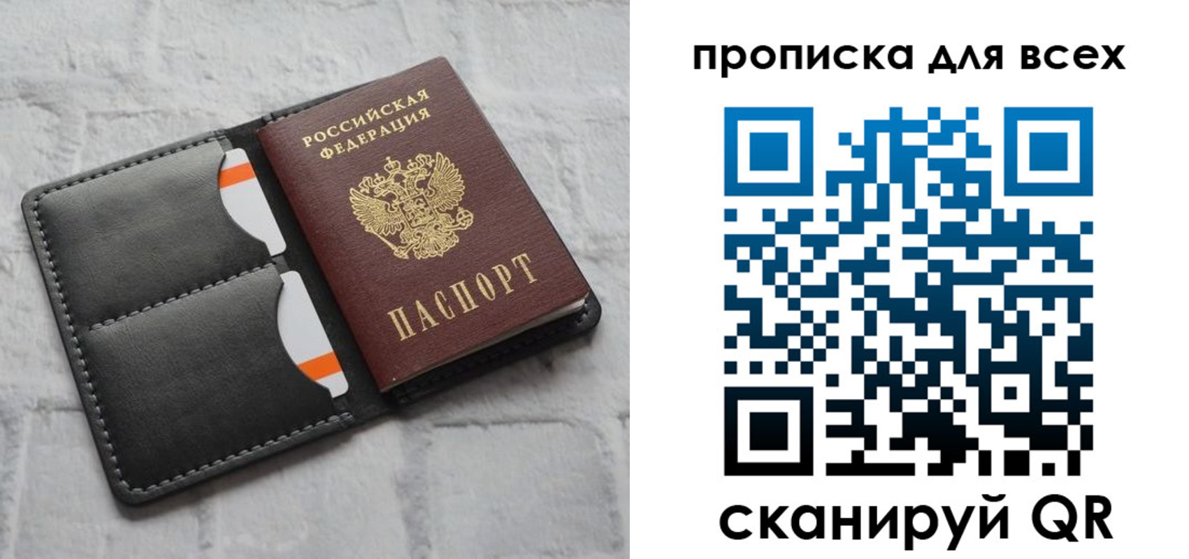 регистрация в Называевске
